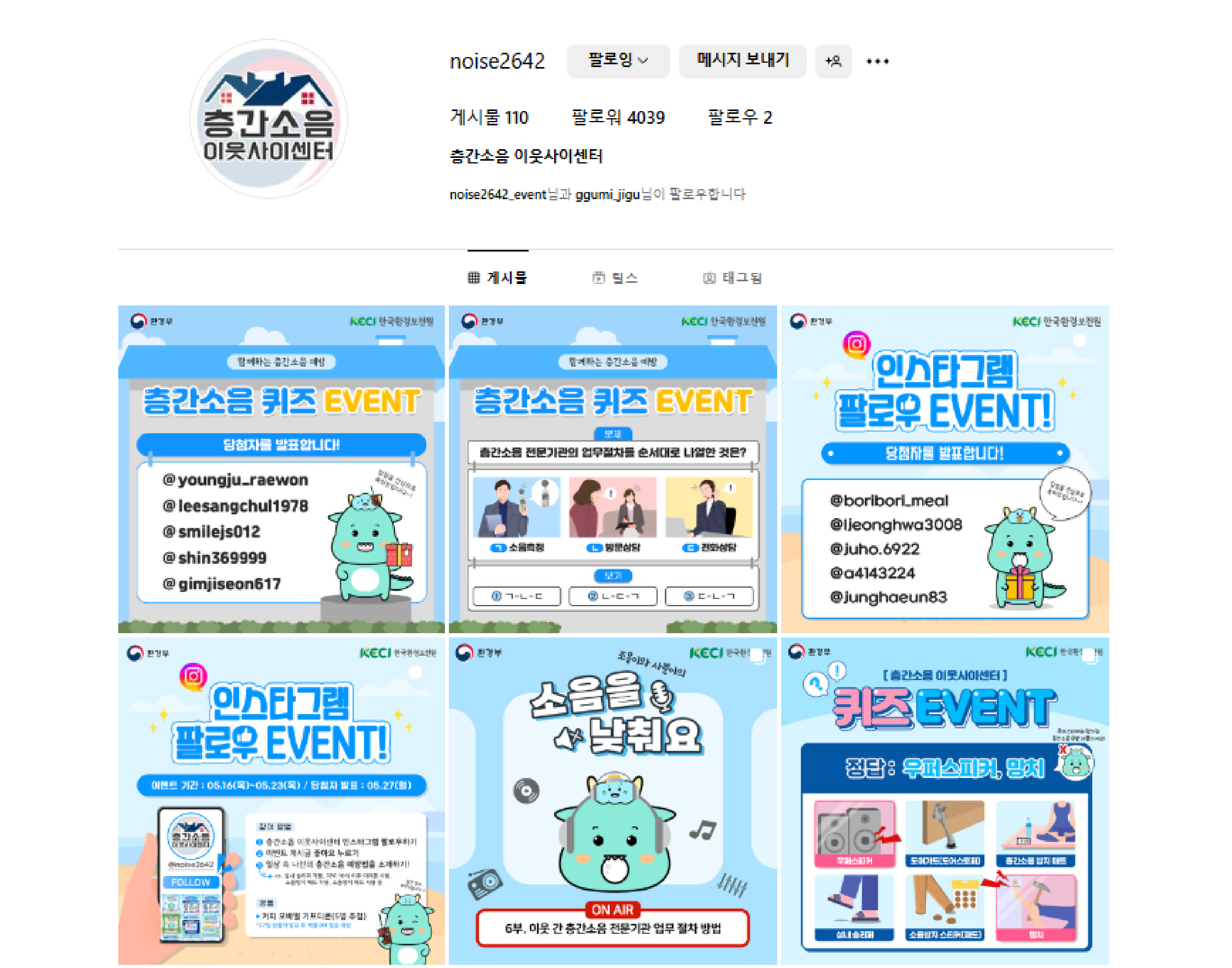 채널홍보